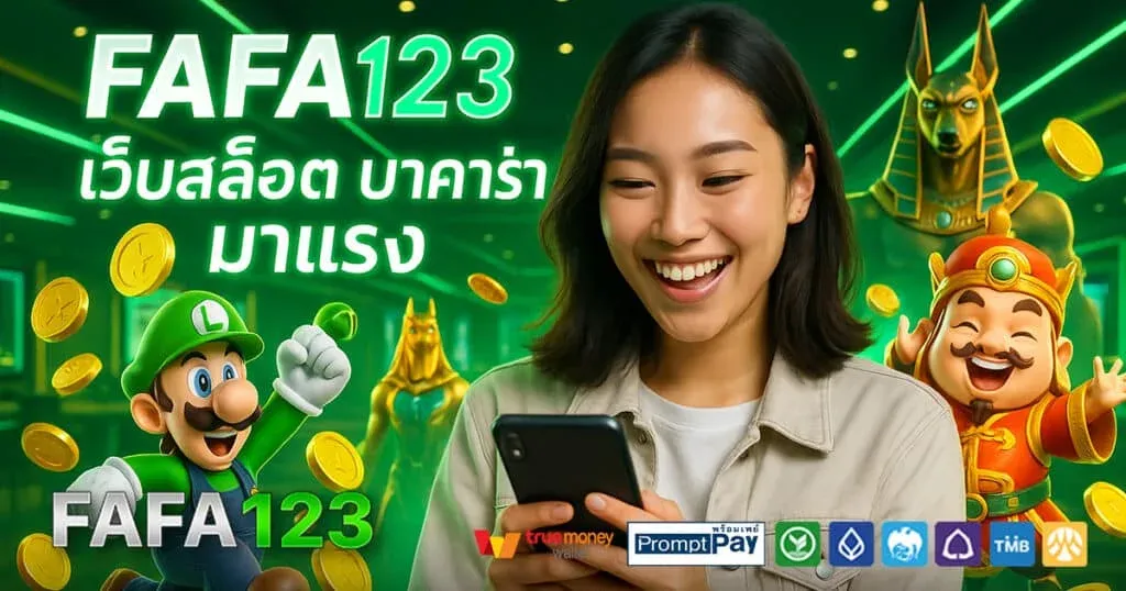 fafa123